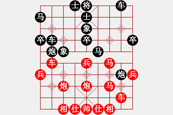 象棋棋譜圖片：胡明       先勝 謝思明     - 步數(shù)：40 