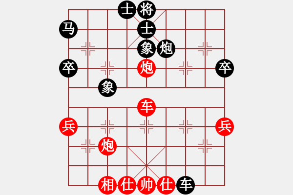 象棋棋譜圖片：胡明       先勝 謝思明     - 步數(shù)：60 