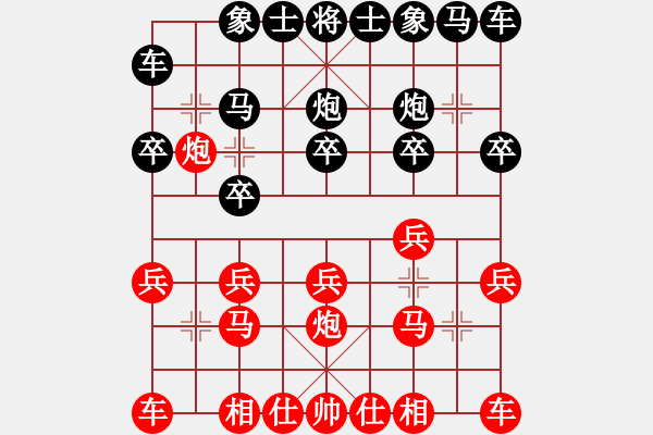 象棋棋譜圖片：張家育 先勝 陳立豐 - 步數(shù)：10 