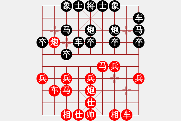 象棋棋譜圖片：張家育 先勝 陳立豐 - 步數(shù)：20 