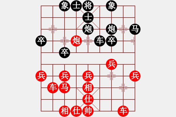 象棋棋譜圖片：張家育 先勝 陳立豐 - 步數(shù)：30 