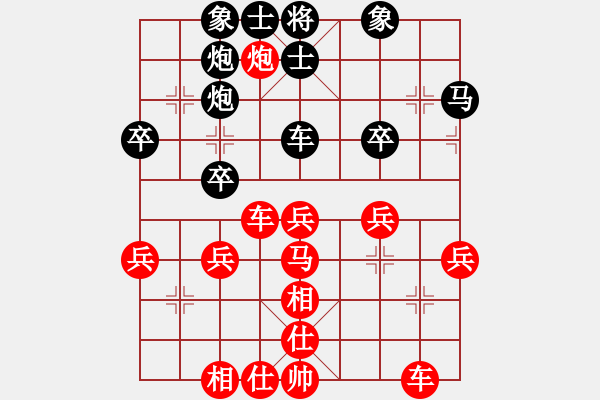 象棋棋譜圖片：張家育 先勝 陳立豐 - 步數(shù)：40 