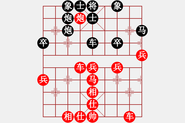 象棋棋譜圖片：張家育 先勝 陳立豐 - 步數(shù)：47 