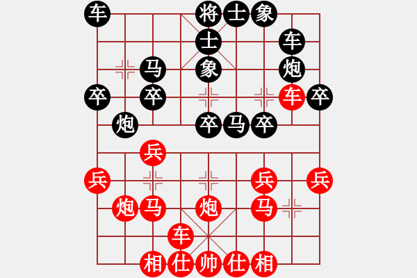 象棋棋譜圖片：英雄雙槍將(8舵)-勝-千山殺手(8舵) - 步數(shù)：20 