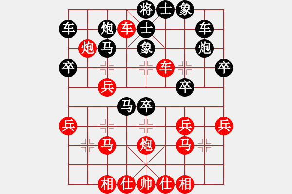 象棋棋譜圖片：英雄雙槍將(8舵)-勝-千山殺手(8舵) - 步數(shù)：30 