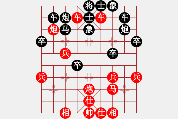 象棋棋譜圖片：英雄雙槍將(8舵)-勝-千山殺手(8舵) - 步數(shù)：35 