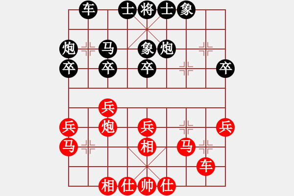 象棋棋譜圖片：南昆(4段)-負(fù)-luowenabc(8段) - 步數(shù)：30 