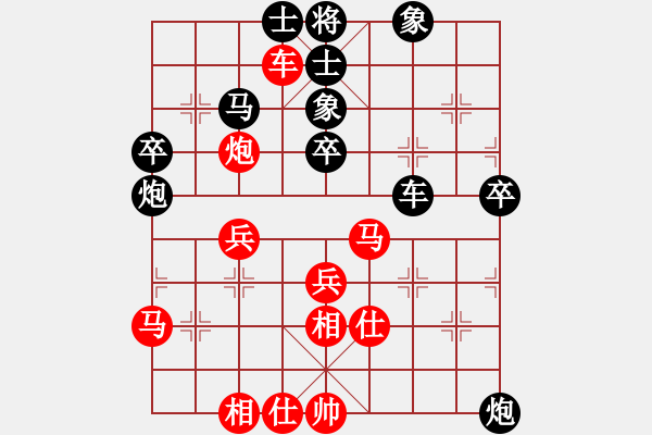 象棋棋譜圖片：南昆(4段)-負(fù)-luowenabc(8段) - 步數(shù)：50 