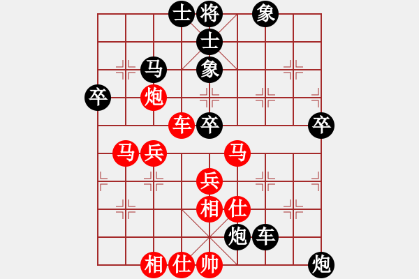 象棋棋譜圖片：南昆(4段)-負(fù)-luowenabc(8段) - 步數(shù)：60 