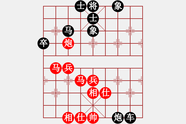 象棋棋譜圖片：南昆(4段)-負(fù)-luowenabc(8段) - 步數(shù)：70 