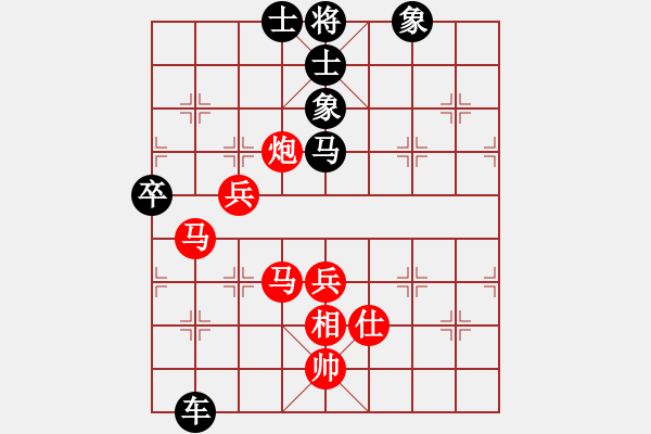 象棋棋譜圖片：南昆(4段)-負(fù)-luowenabc(8段) - 步數(shù)：80 