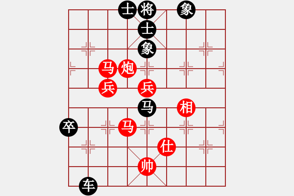 象棋棋譜圖片：南昆(4段)-負(fù)-luowenabc(8段) - 步數(shù)：88 