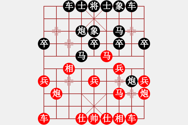 象棋棋譜圖片：談笑(5段)-勝-云中仙子(4級(jí)) - 步數(shù)：20 