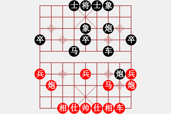 象棋棋譜圖片：談笑(5段)-勝-云中仙子(4級(jí)) - 步數(shù)：30 