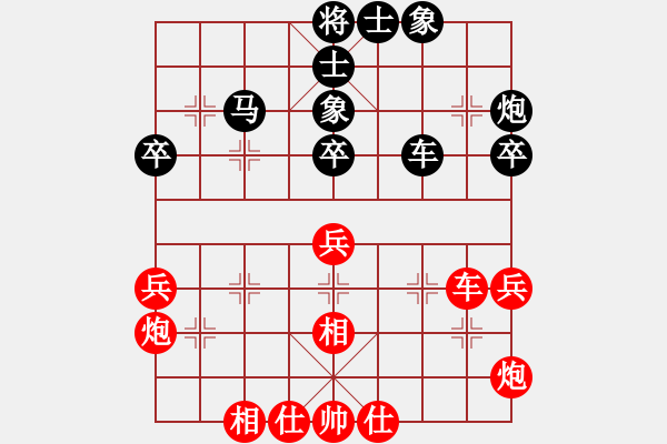 象棋棋譜圖片：談笑(5段)-勝-云中仙子(4級(jí)) - 步數(shù)：40 