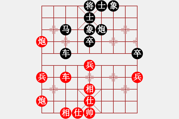 象棋棋譜圖片：談笑(5段)-勝-云中仙子(4級(jí)) - 步數(shù)：50 