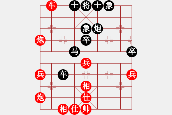 象棋棋譜圖片：談笑(5段)-勝-云中仙子(4級(jí)) - 步數(shù)：60 