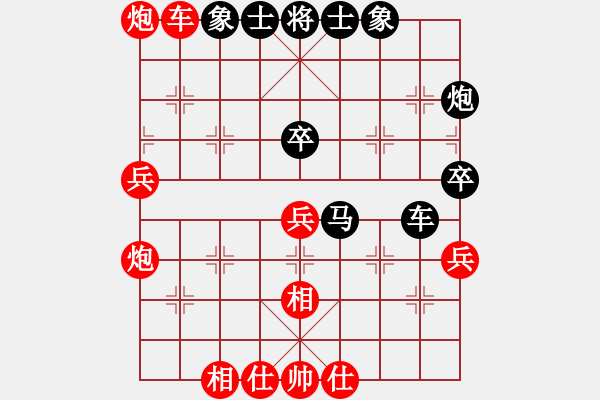 象棋棋譜圖片：談笑(5段)-勝-云中仙子(4級(jí)) - 步數(shù)：70 