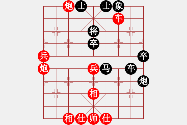 象棋棋譜圖片：談笑(5段)-勝-云中仙子(4級(jí)) - 步數(shù)：77 