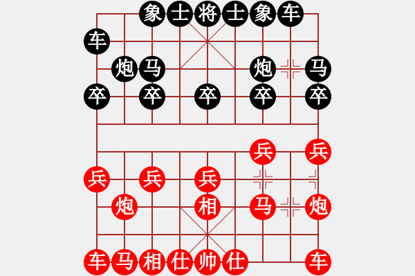 象棋棋譜圖片：‖棋家軍‖[474177218] -VS- 珍惜唯一[649162015] - 步數(shù)：10 