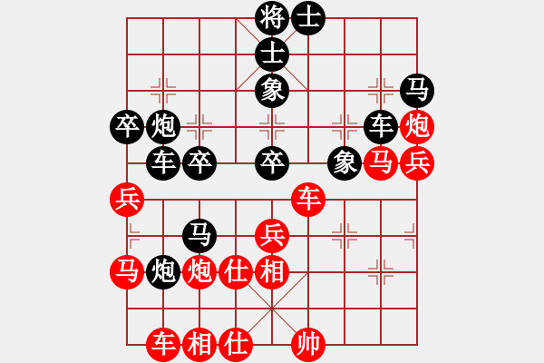 象棋棋譜圖片：‖棋家軍‖[474177218] -VS- 珍惜唯一[649162015] - 步數(shù)：40 