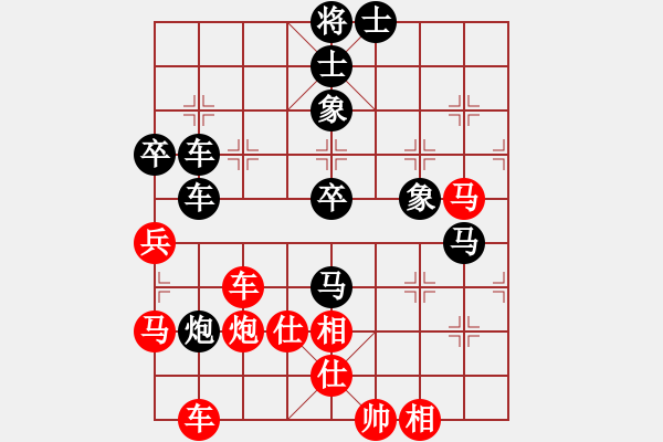 象棋棋譜圖片：‖棋家軍‖[474177218] -VS- 珍惜唯一[649162015] - 步數(shù)：60 