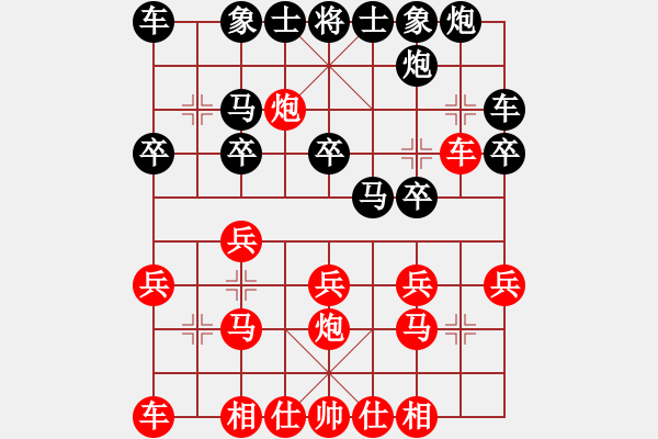 象棋棋譜圖片：感恩(5段)-勝-獅子搏兔(8段) - 步數(shù)：20 