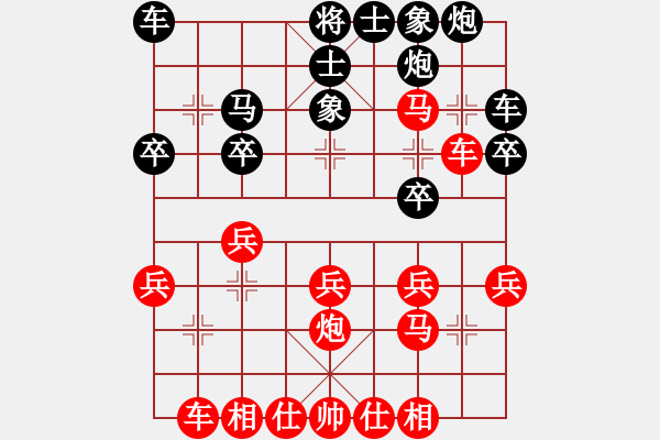 象棋棋譜圖片：感恩(5段)-勝-獅子搏兔(8段) - 步數(shù)：30 