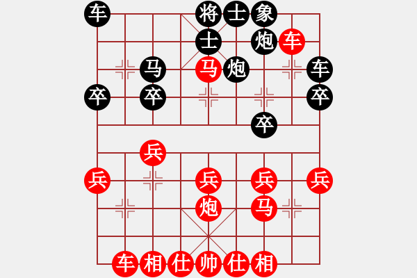 象棋棋譜圖片：感恩(5段)-勝-獅子搏兔(8段) - 步數(shù)：35 