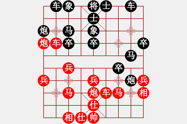 象棋棋譜圖片：sqlin(9星)-勝-yejiayu(9星) - 步數(shù)：30 