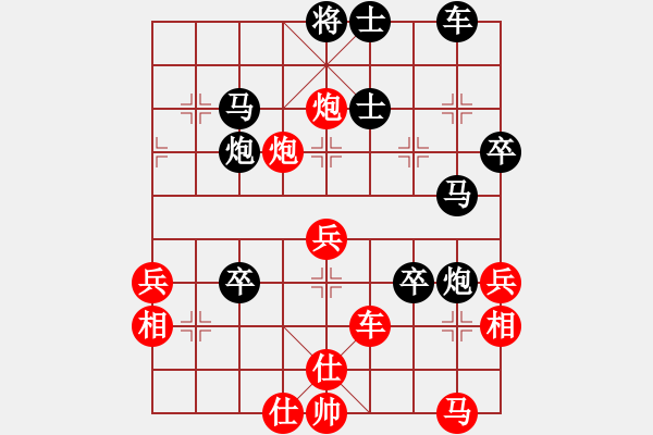 象棋棋譜圖片：sqlin(9星)-勝-yejiayu(9星) - 步數(shù)：50 