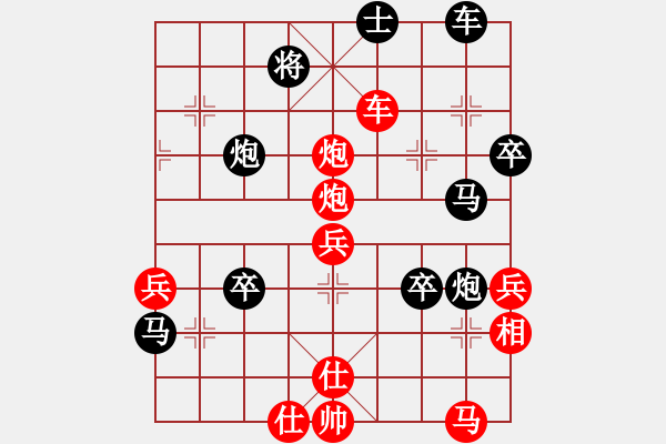 象棋棋譜圖片：sqlin(9星)-勝-yejiayu(9星) - 步數(shù)：60 