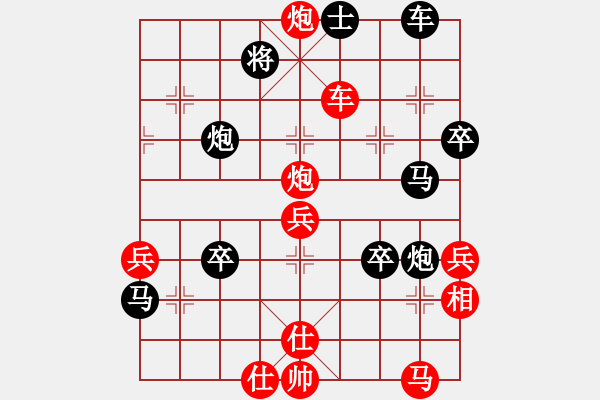 象棋棋譜圖片：sqlin(9星)-勝-yejiayu(9星) - 步數(shù)：61 