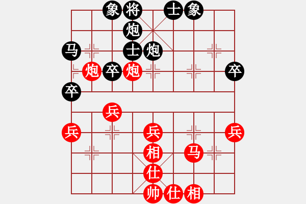 象棋棋譜圖片：李炳賢 先勝 吳魏 - 步數(shù)：40 