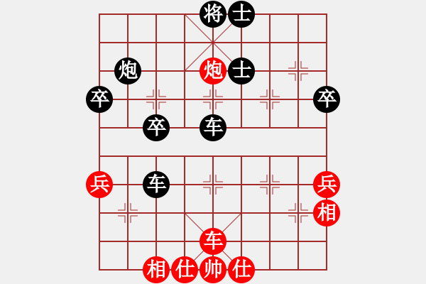 象棋棋譜圖片：神劍伏魔(北斗)-勝-江城浪子(北斗) - 步數(shù)：50 