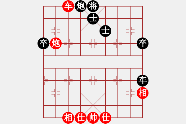 象棋棋譜圖片：神劍伏魔(北斗)-勝-江城浪子(北斗) - 步數(shù)：60 