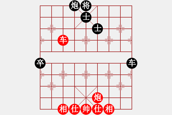 象棋棋譜圖片：神劍伏魔(北斗)-勝-江城浪子(北斗) - 步數(shù)：70 