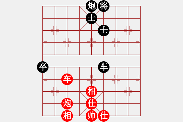 象棋棋譜圖片：神劍伏魔(北斗)-勝-江城浪子(北斗) - 步數(shù)：77 