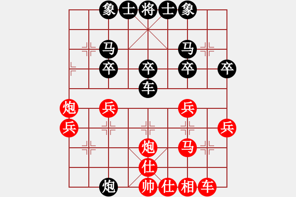 象棋棋譜圖片：黃蜂和阿牛(3級)-負(fù)-chyimo(4級) - 步數(shù)：30 