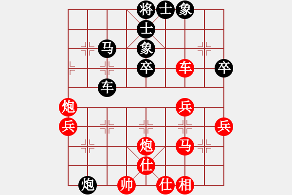 象棋棋譜圖片：黃蜂和阿牛(3級)-負(fù)-chyimo(4級) - 步數(shù)：40 