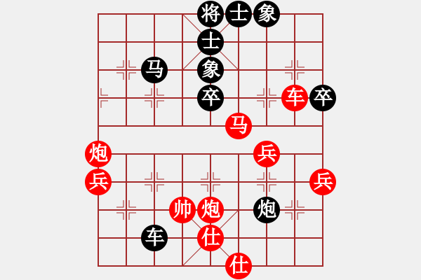 象棋棋譜圖片：黃蜂和阿牛(3級)-負(fù)-chyimo(4級) - 步數(shù)：50 