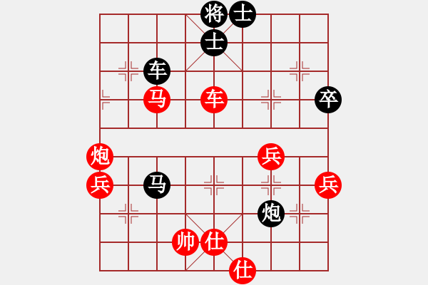 象棋棋譜圖片：黃蜂和阿牛(3級)-負(fù)-chyimo(4級) - 步數(shù)：60 