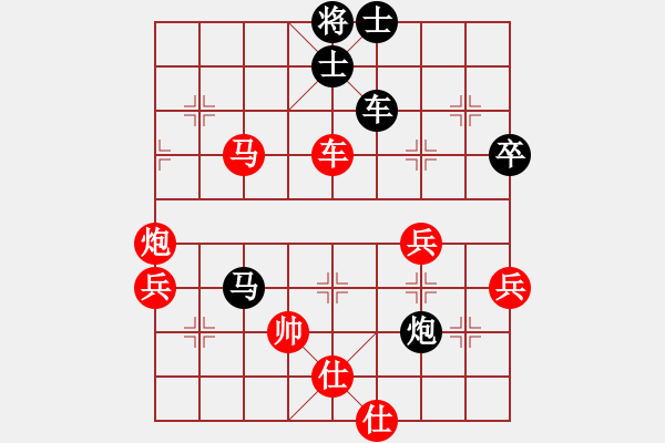 象棋棋譜圖片：黃蜂和阿牛(3級)-負(fù)-chyimo(4級) - 步數(shù)：62 