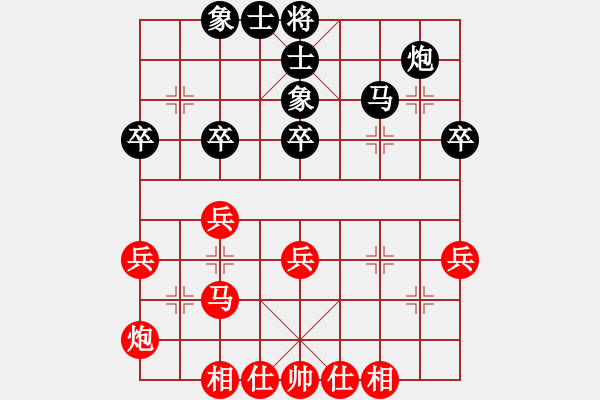 象棋棋谱图片：程鸣 先和 陆伟韬 - 步数：40 