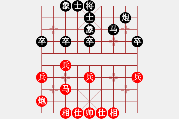 象棋棋譜圖片：程鳴 先和 陸偉韜 - 步數(shù)：40 