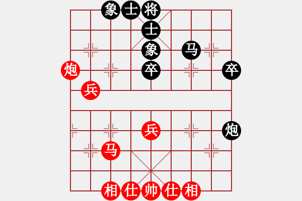 象棋棋譜圖片：程鳴 先和 陸偉韜 - 步數(shù)：50 