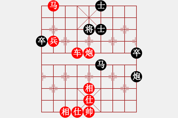 象棋棋譜圖片：nzbdwmh(2級)-勝-判官奪命筆(2級) - 步數(shù)：100 