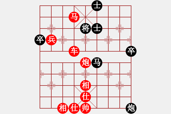 象棋棋譜圖片：nzbdwmh(2級)-勝-判官奪命筆(2級) - 步數(shù)：103 