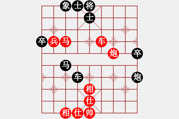 象棋棋譜圖片：nzbdwmh(2級)-勝-判官奪命筆(2級) - 步數(shù)：70 