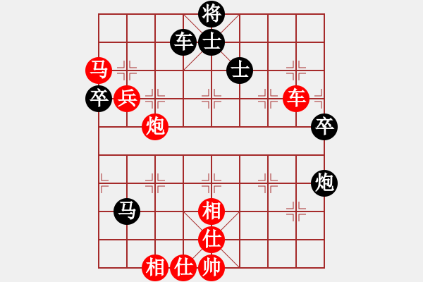 象棋棋譜圖片：nzbdwmh(2級)-勝-判官奪命筆(2級) - 步數(shù)：80 